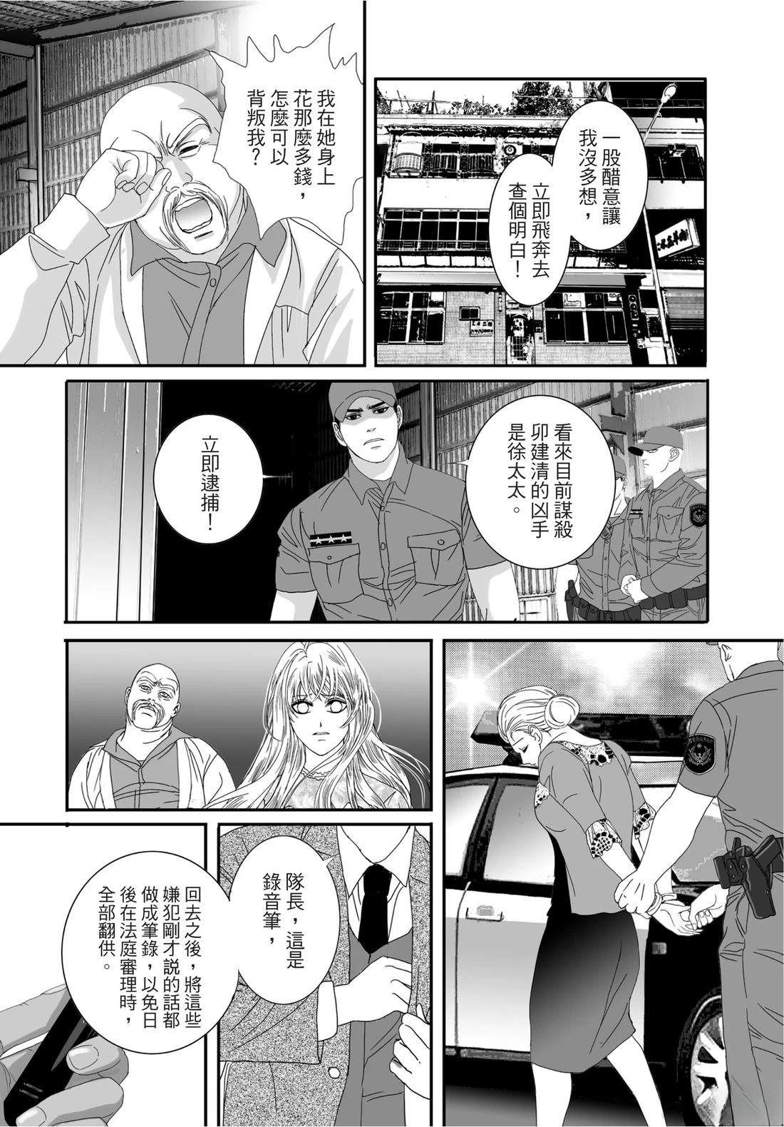 第103页