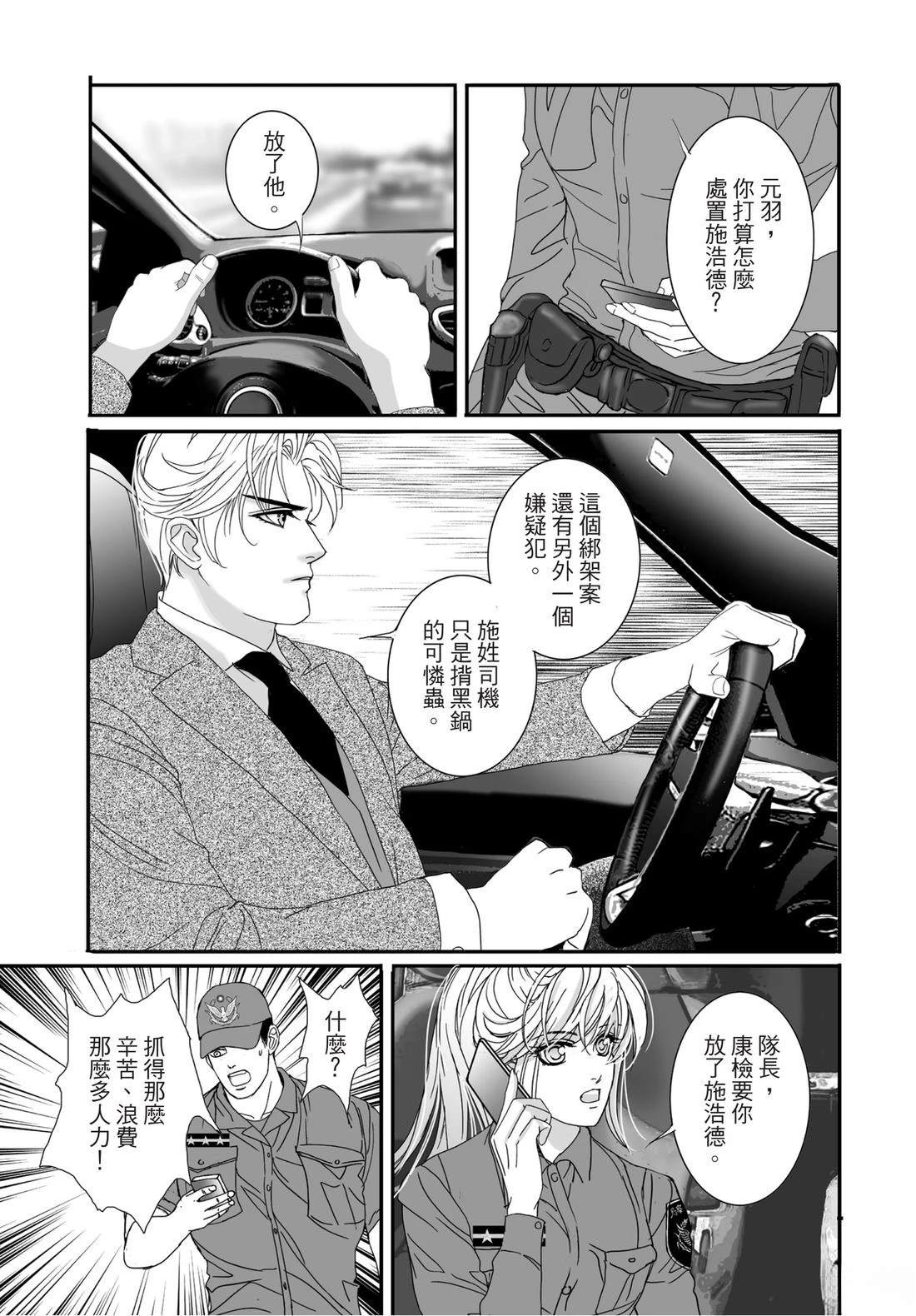 第107页