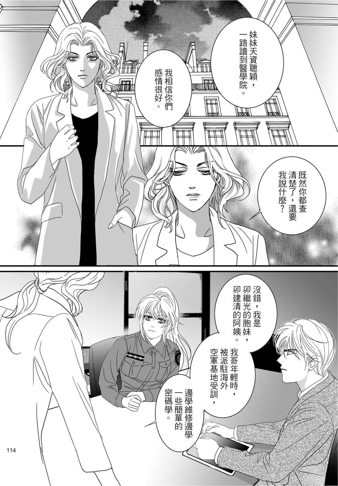 第115页