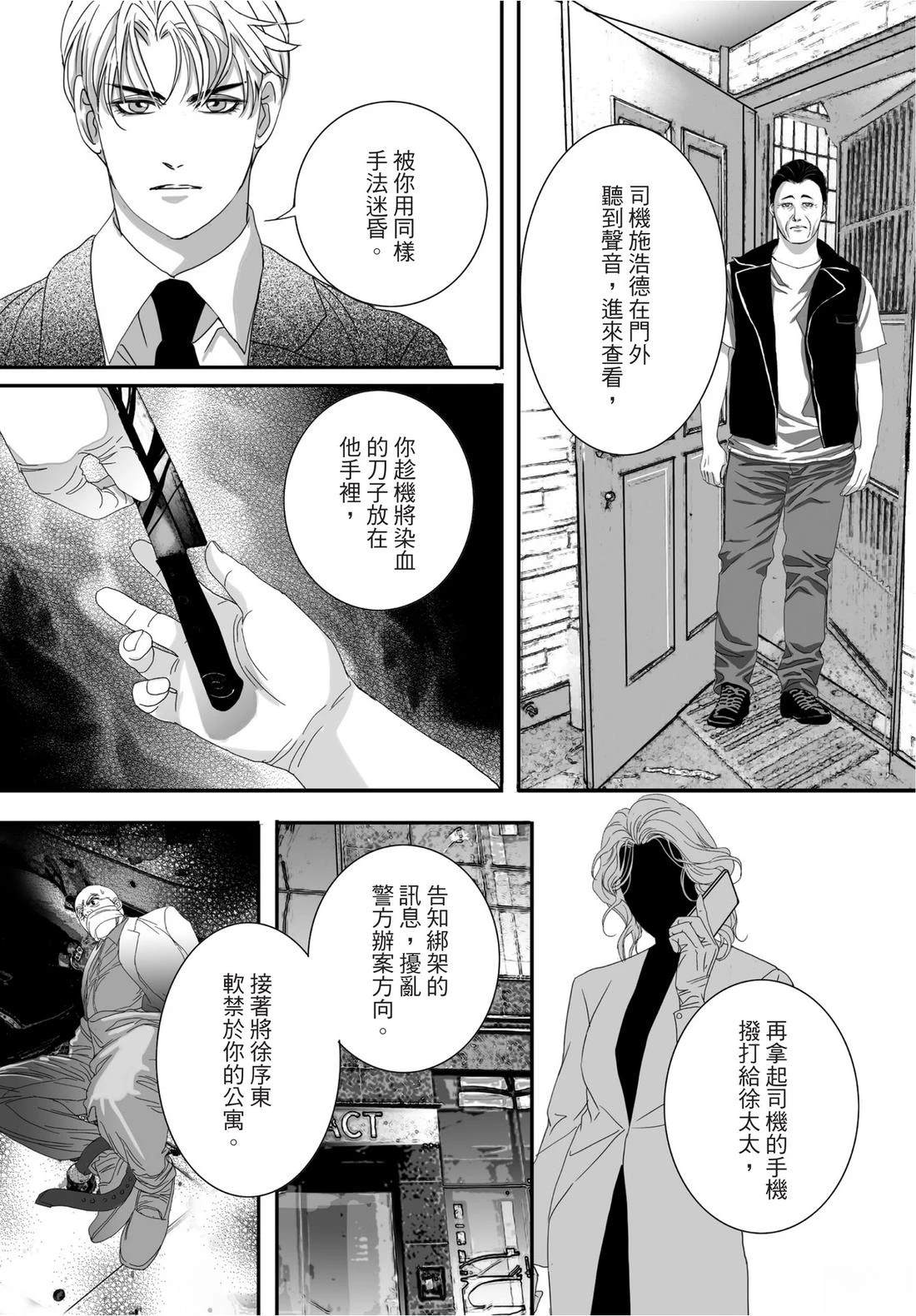 第118页