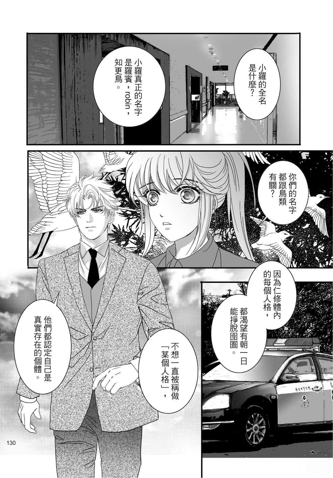 第131页