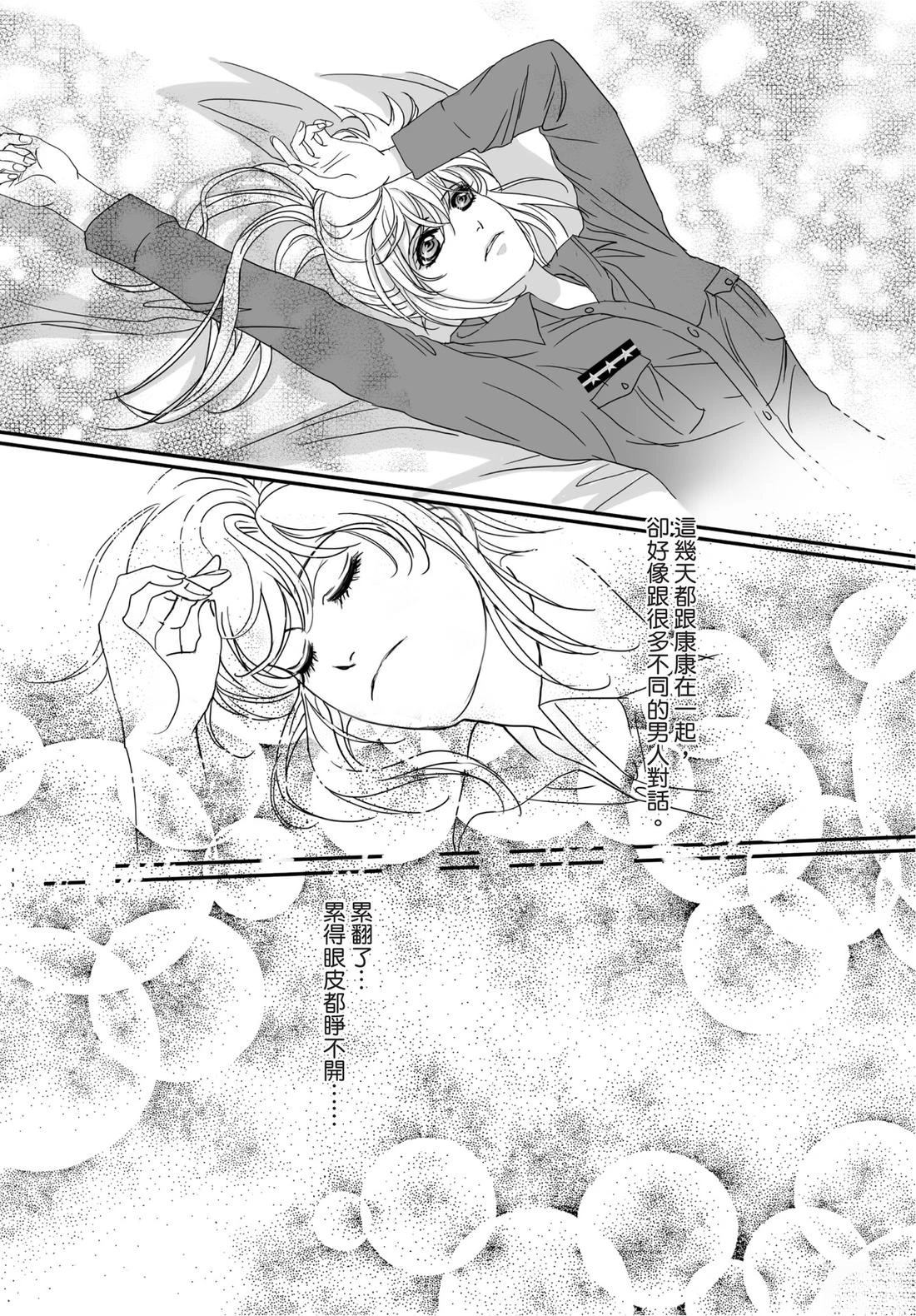 第138页