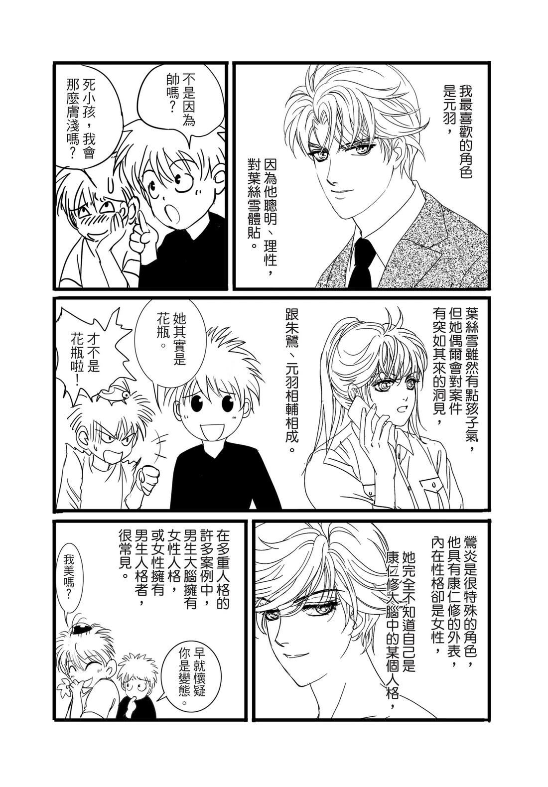 第142页