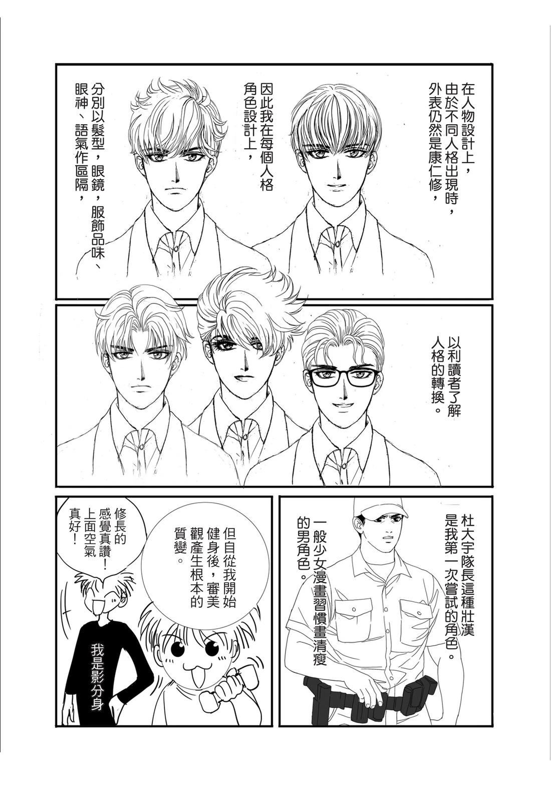 第143页