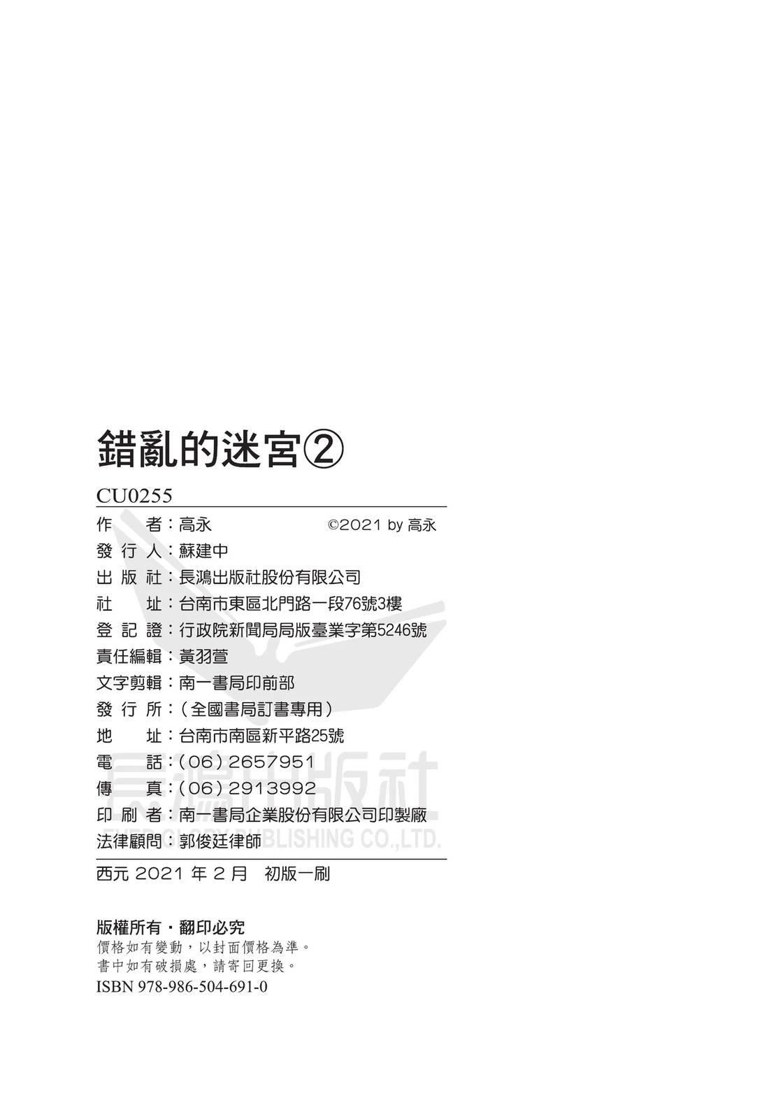 第146页