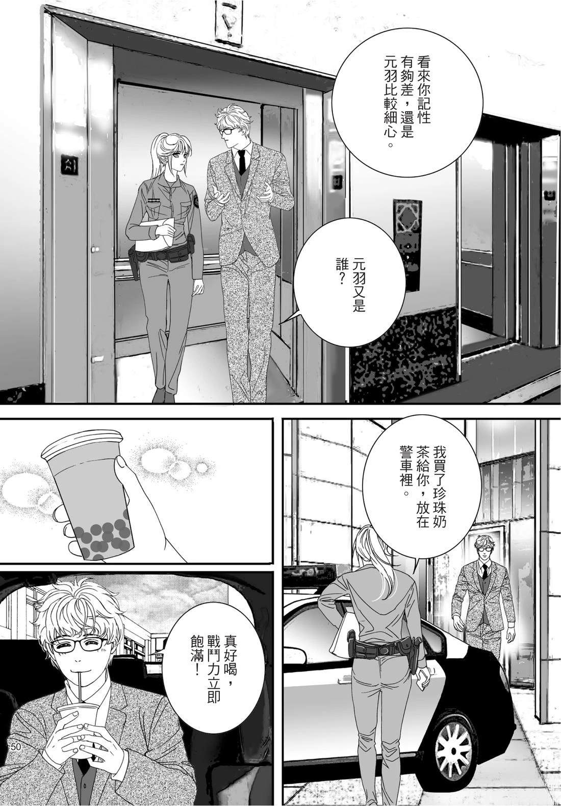 第51页