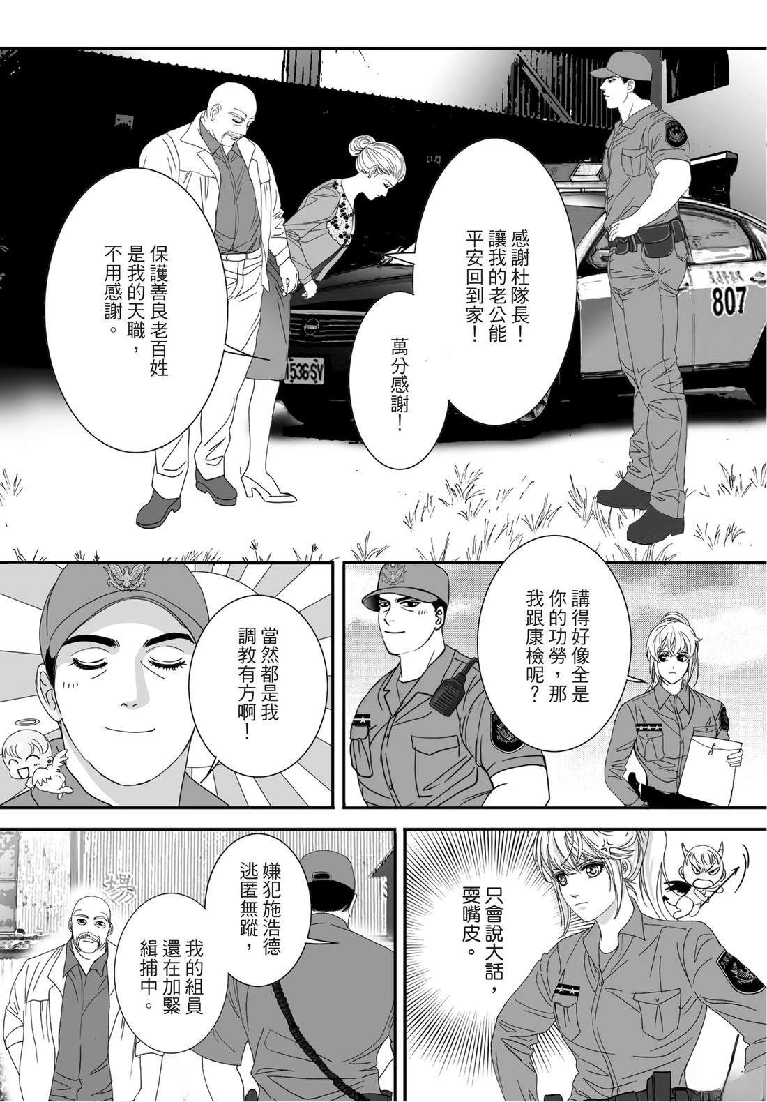 第55页
