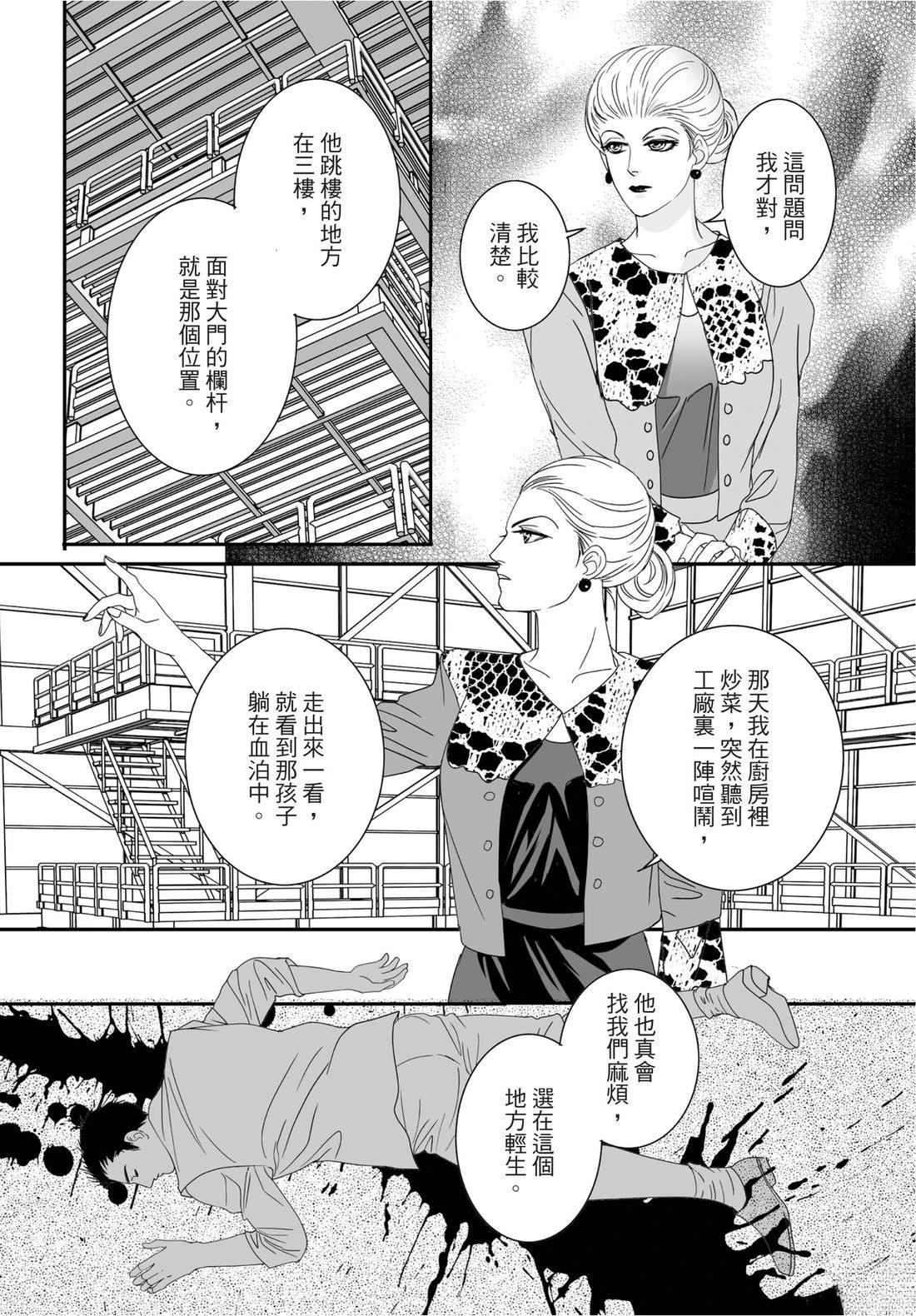 第59页