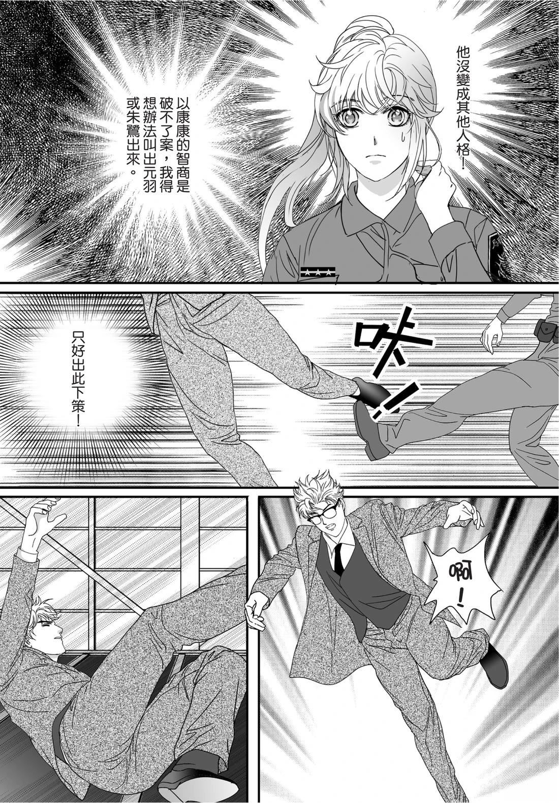 第61页