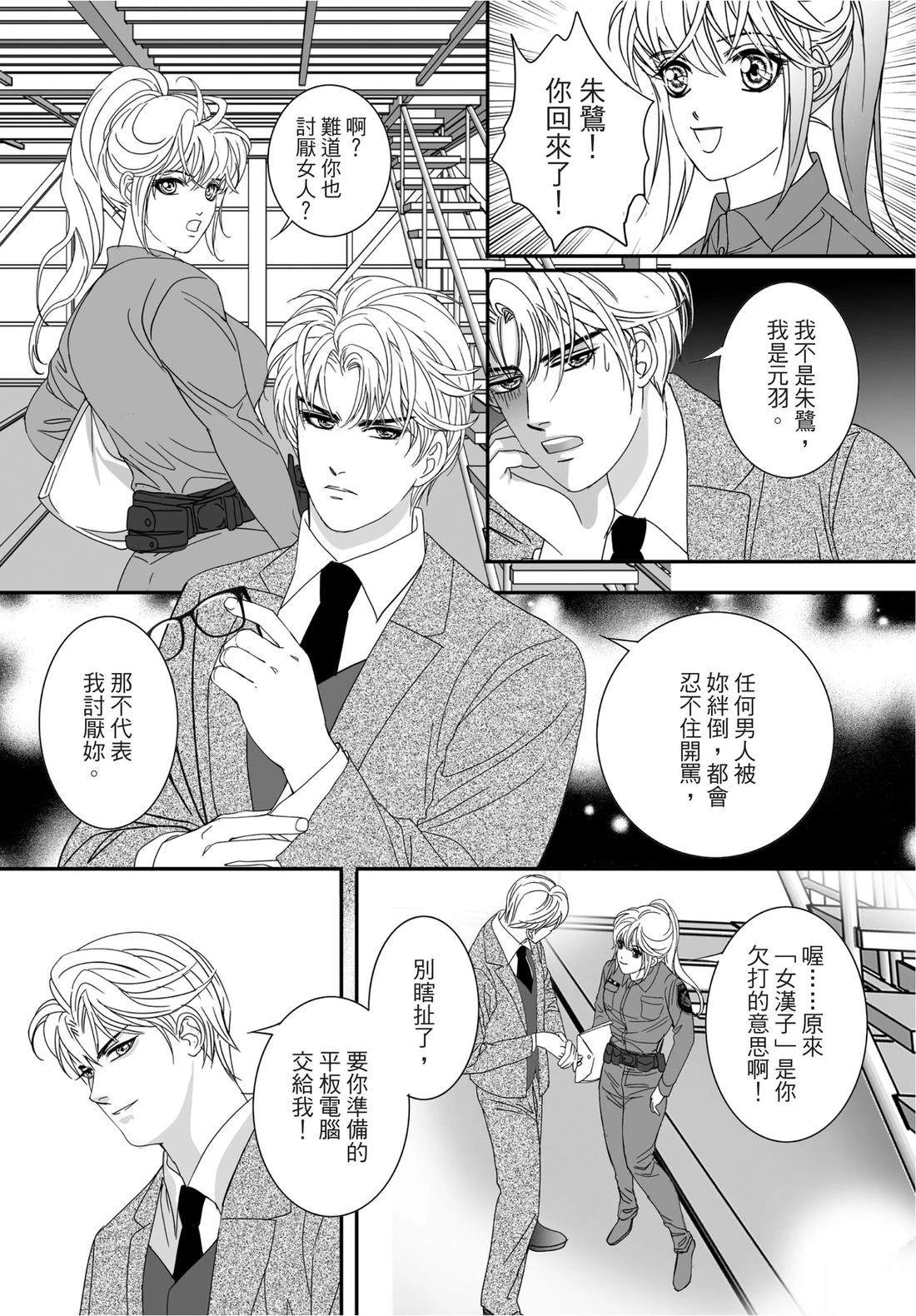 第63页