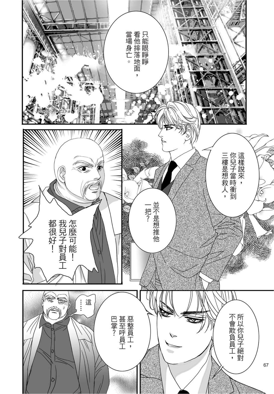 第68页