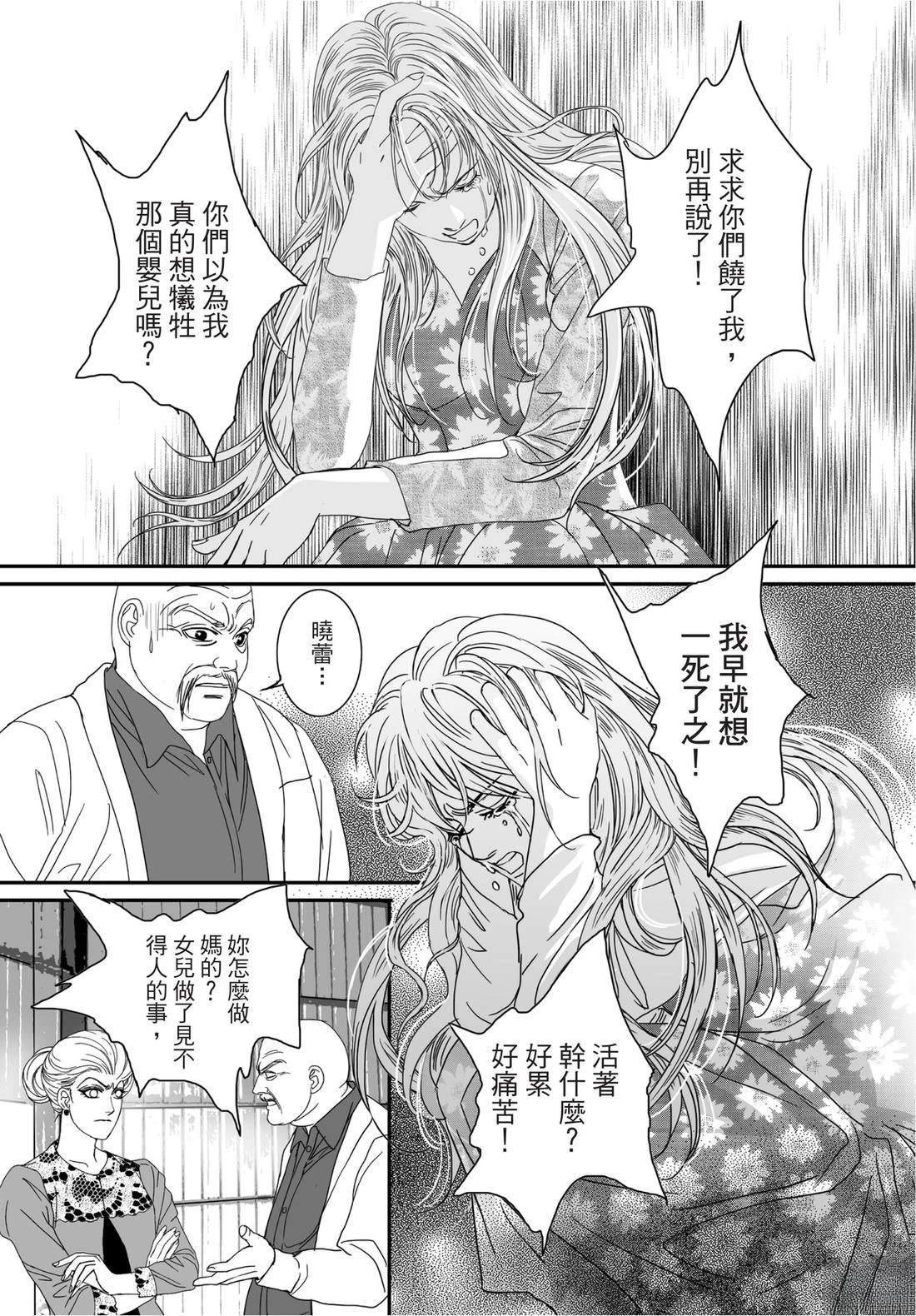 第79页