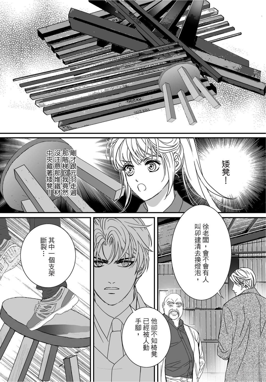 第87页