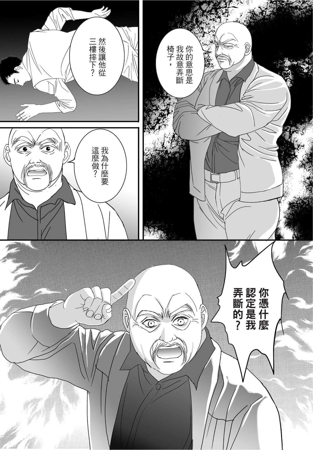 第89页