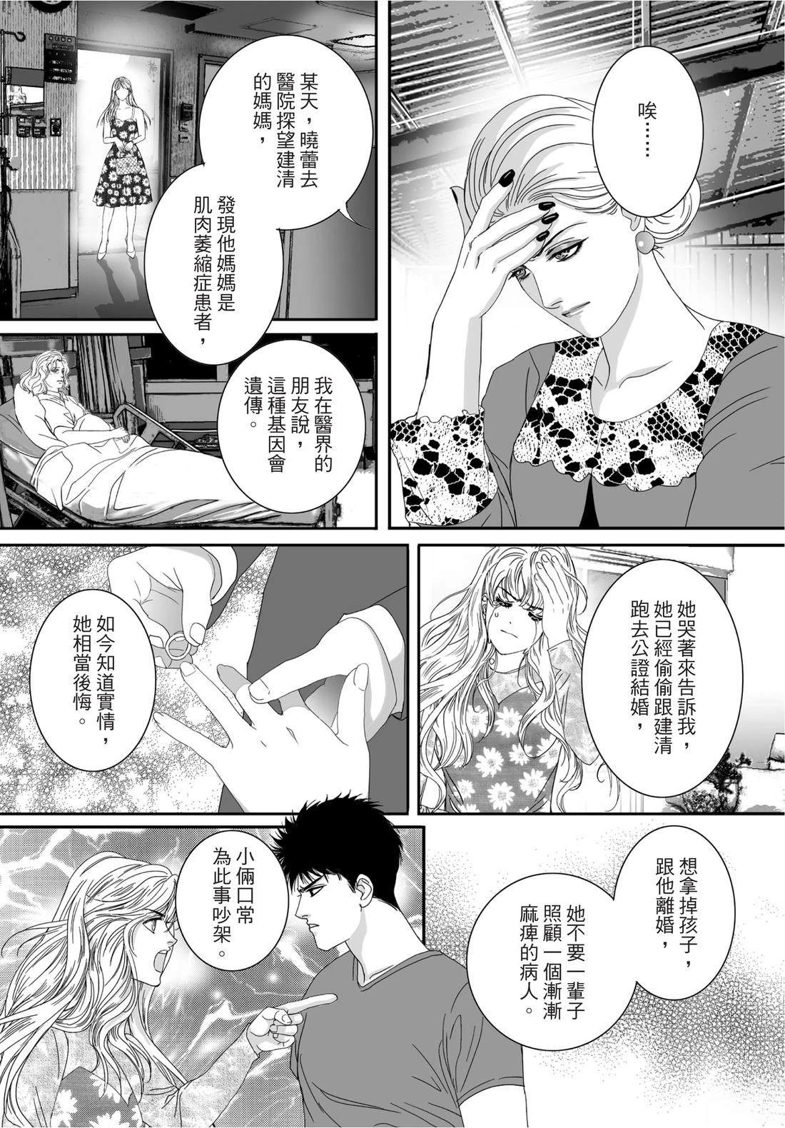 第97页