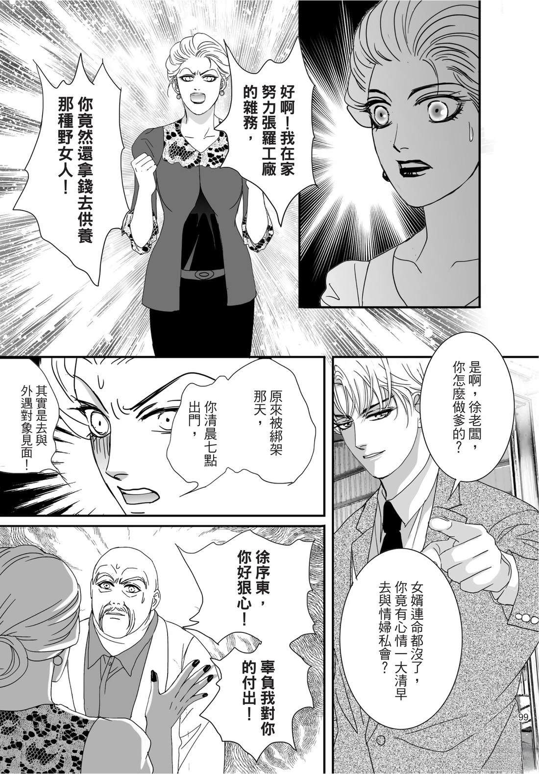 第100页