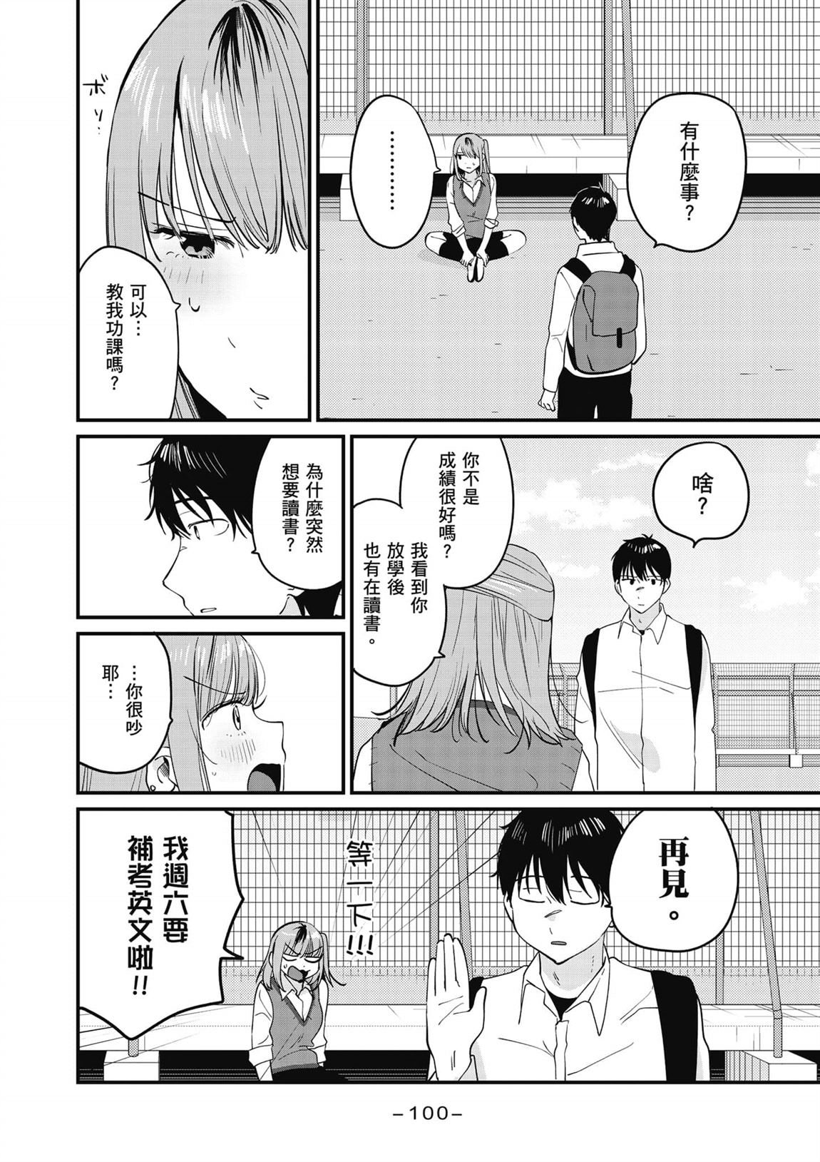 第101页