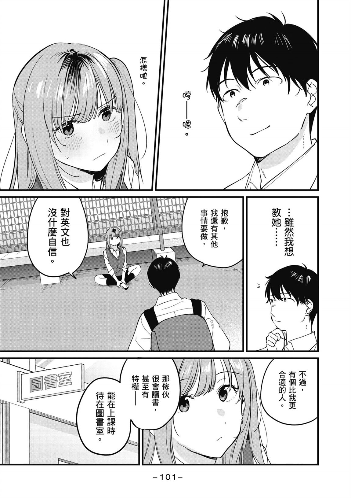第102页