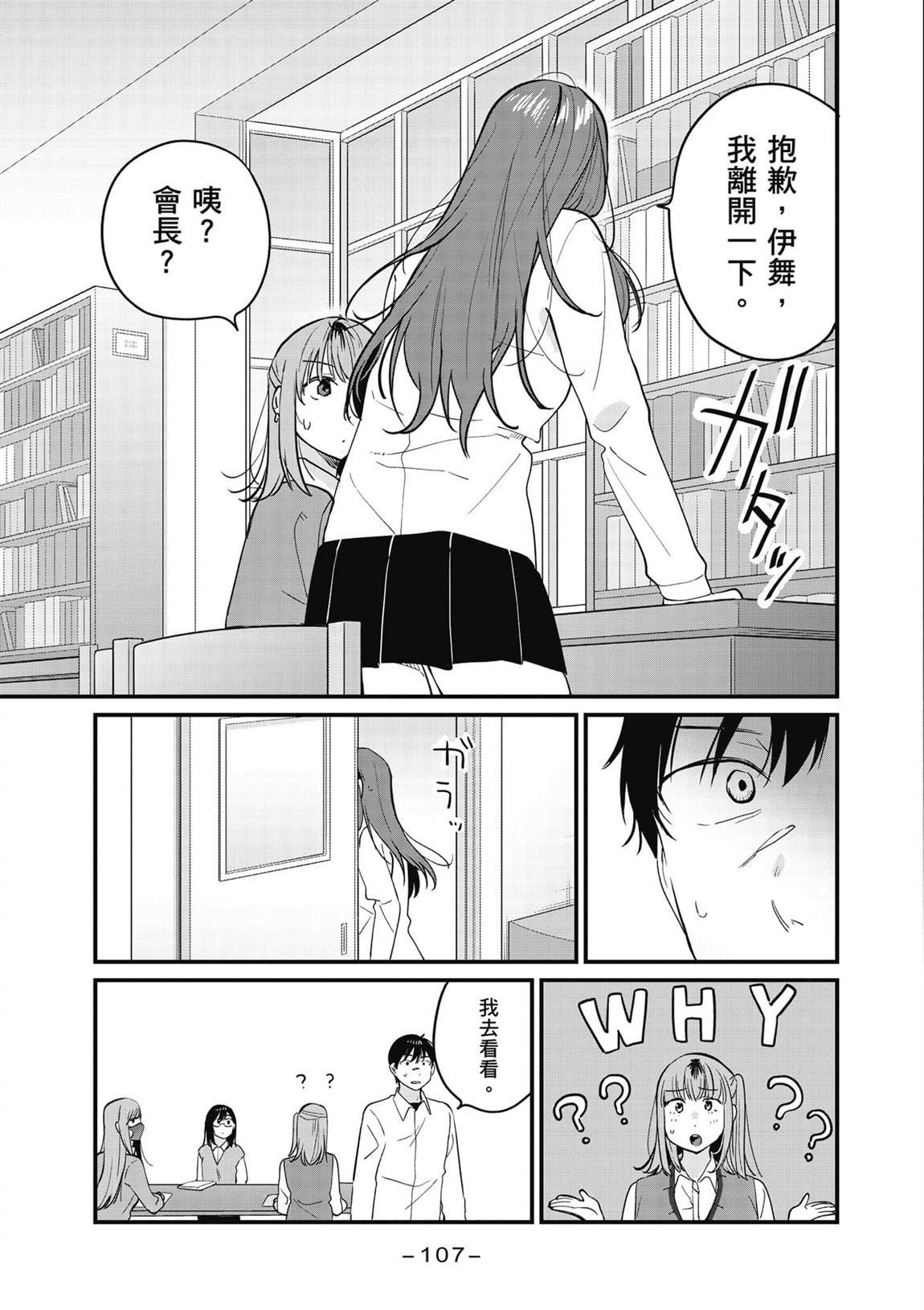 第108页