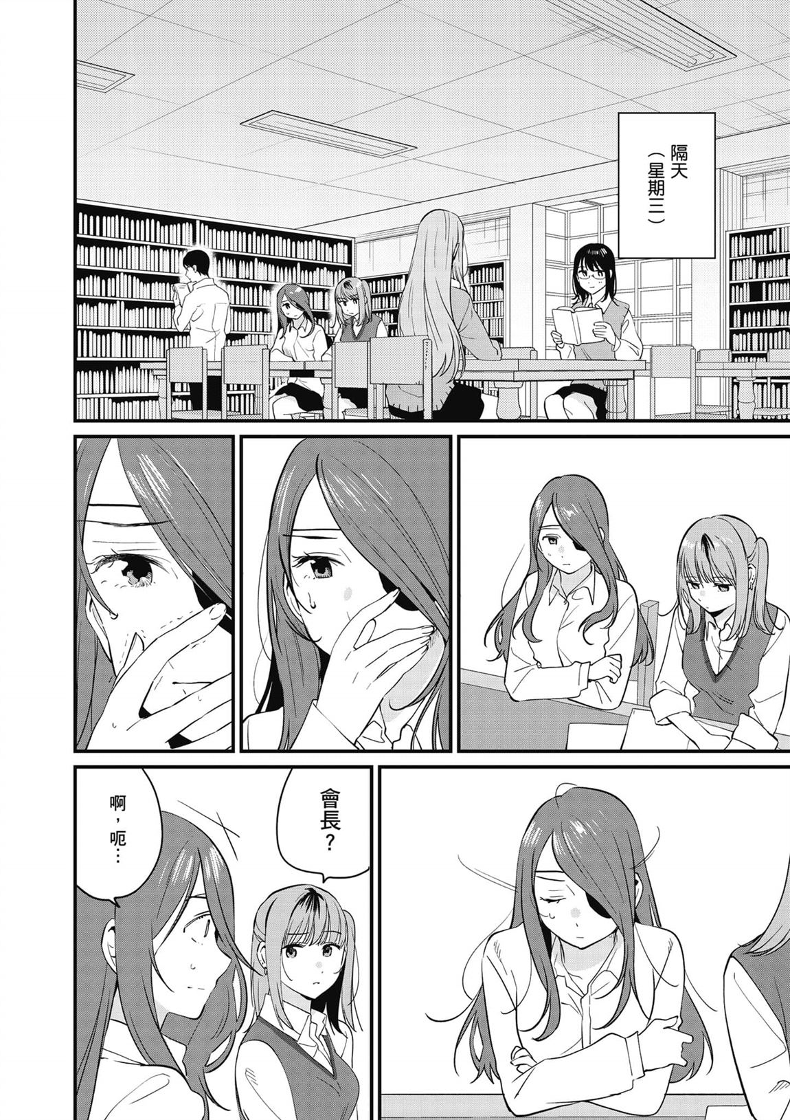 第111页