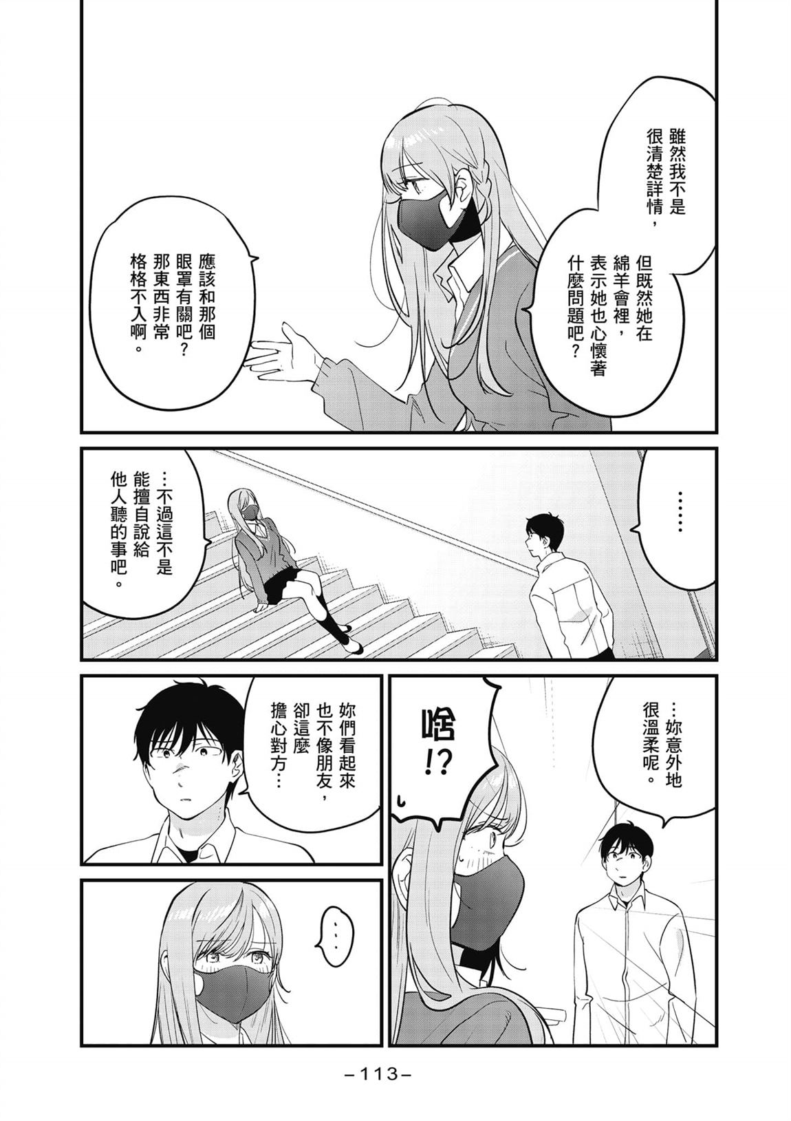 第114页