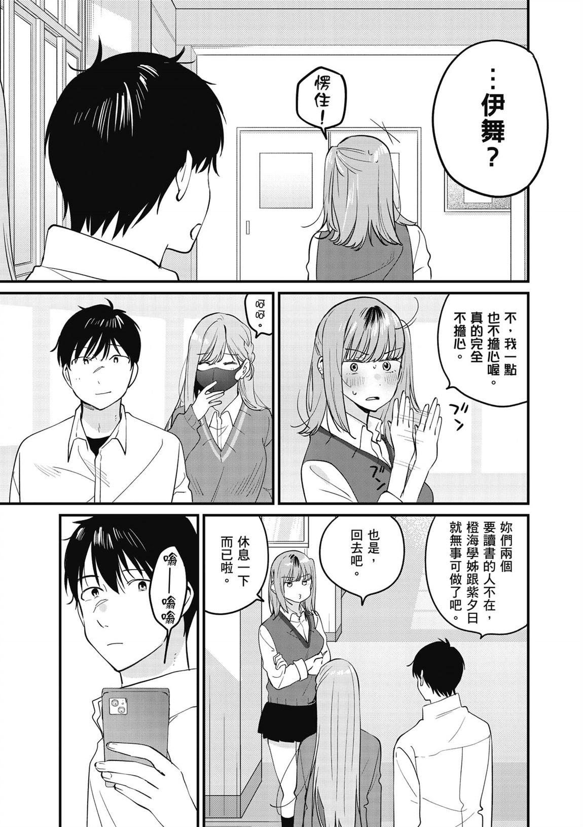 第116页