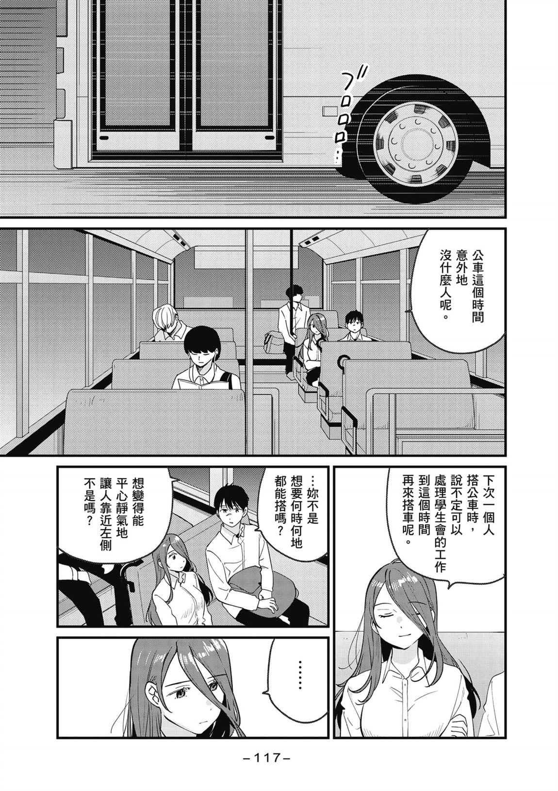 第118页