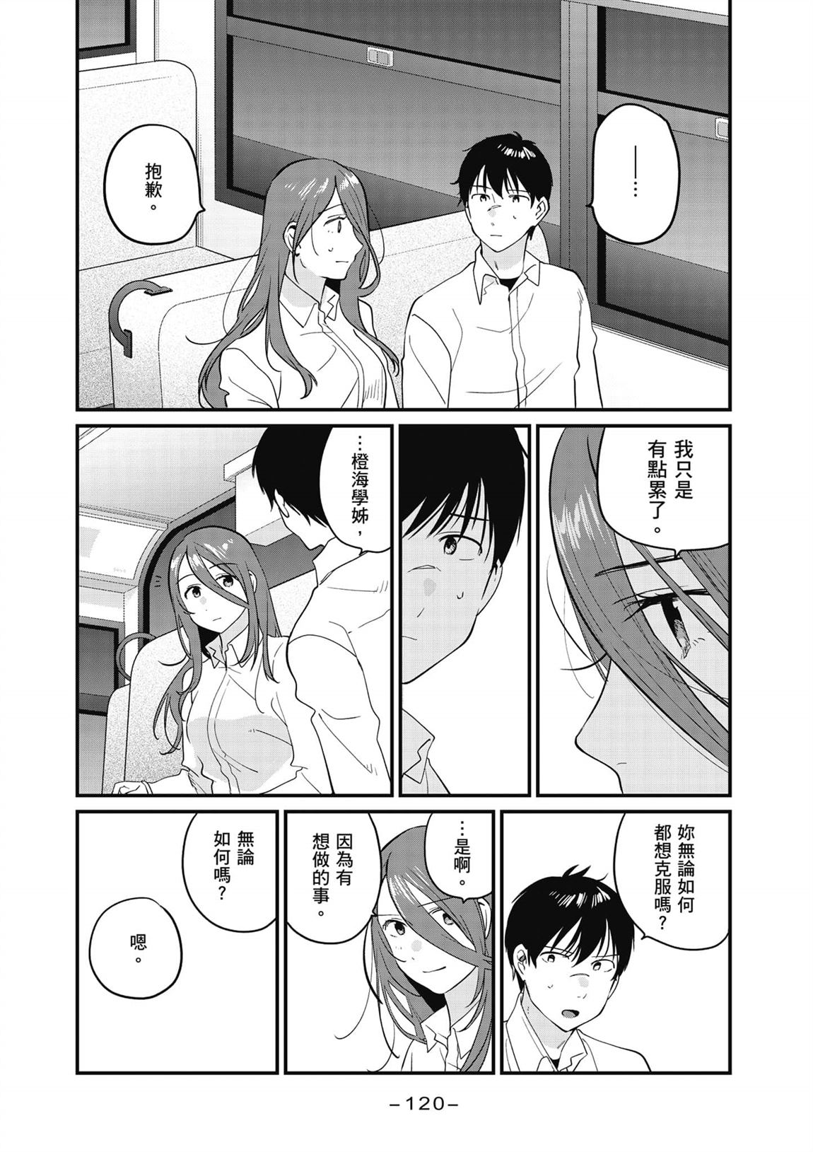 第121页