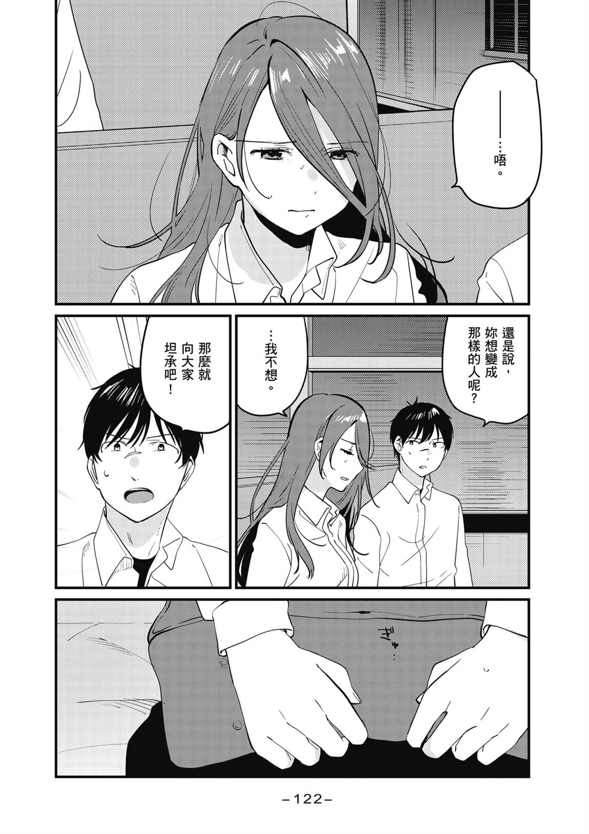 第123页