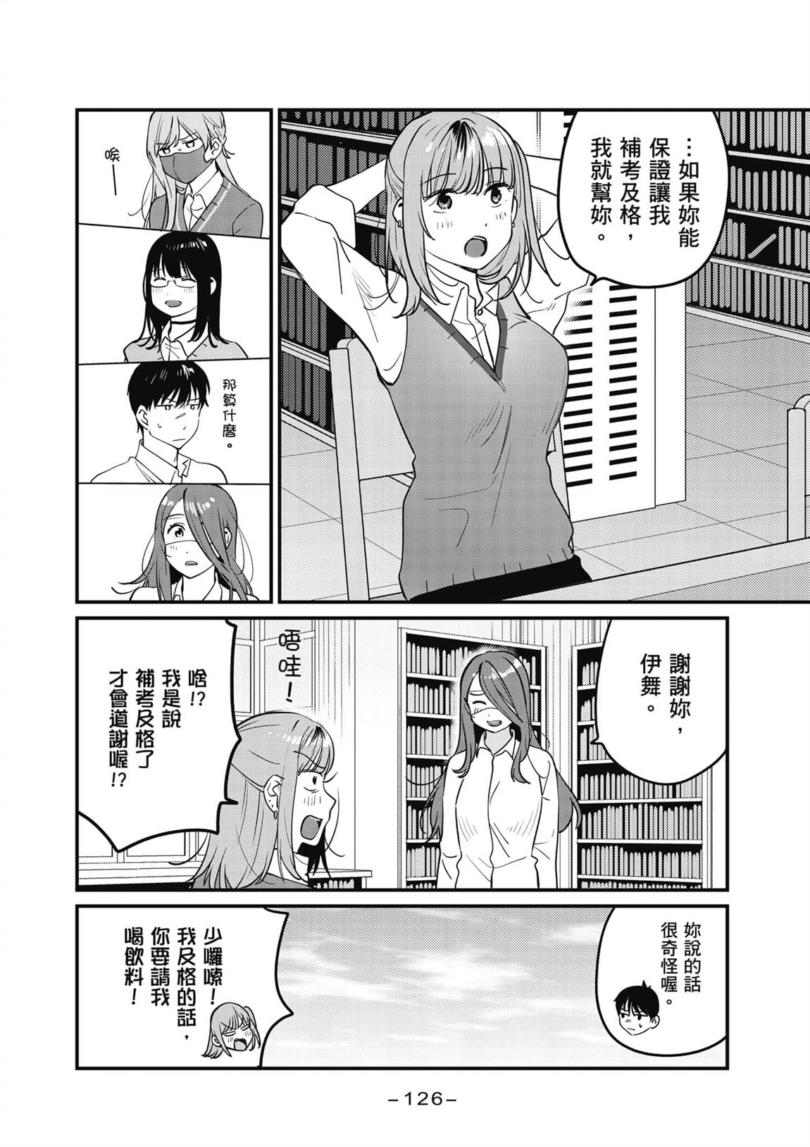 第127页