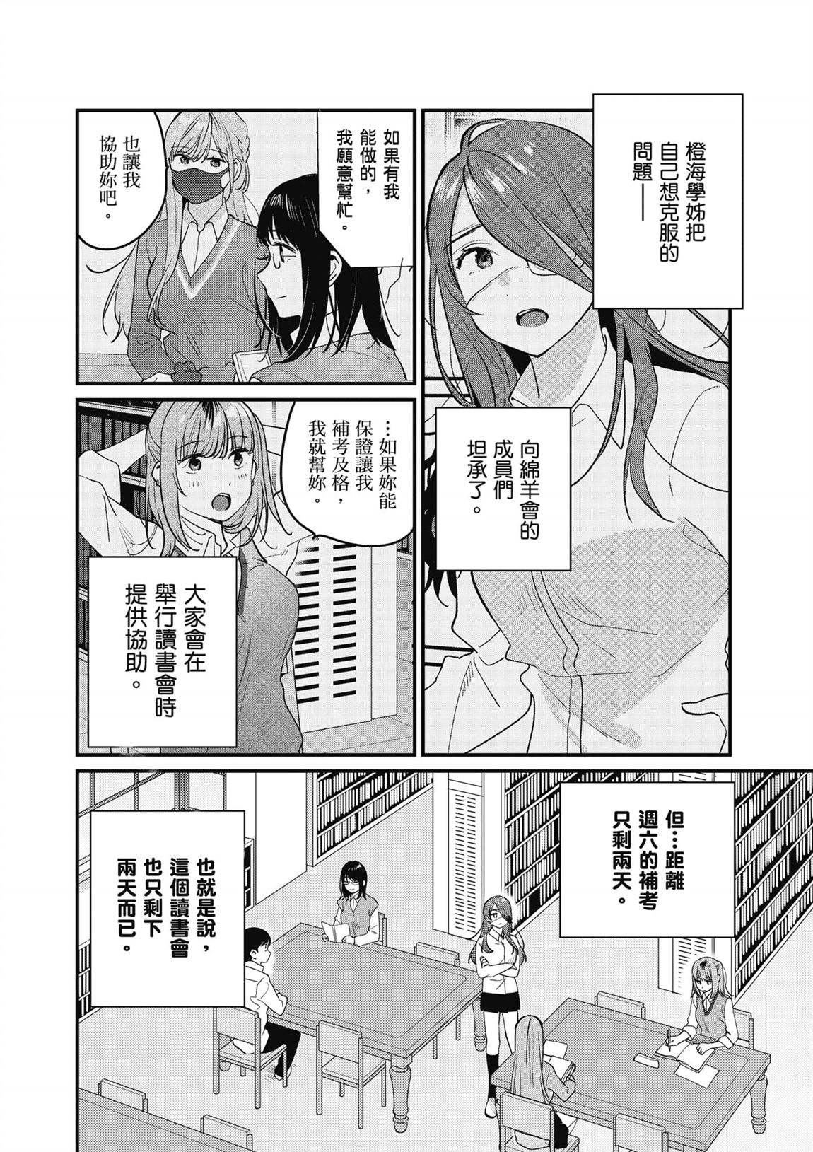 第129页