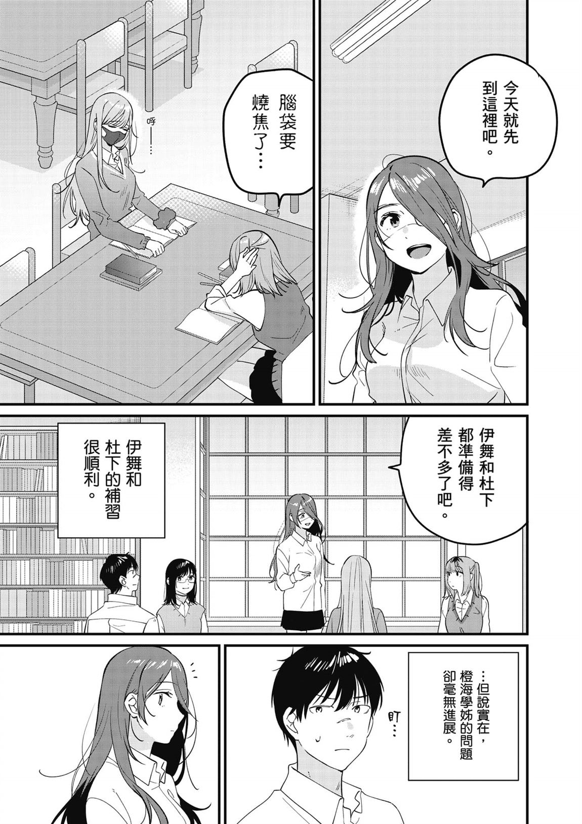第130页