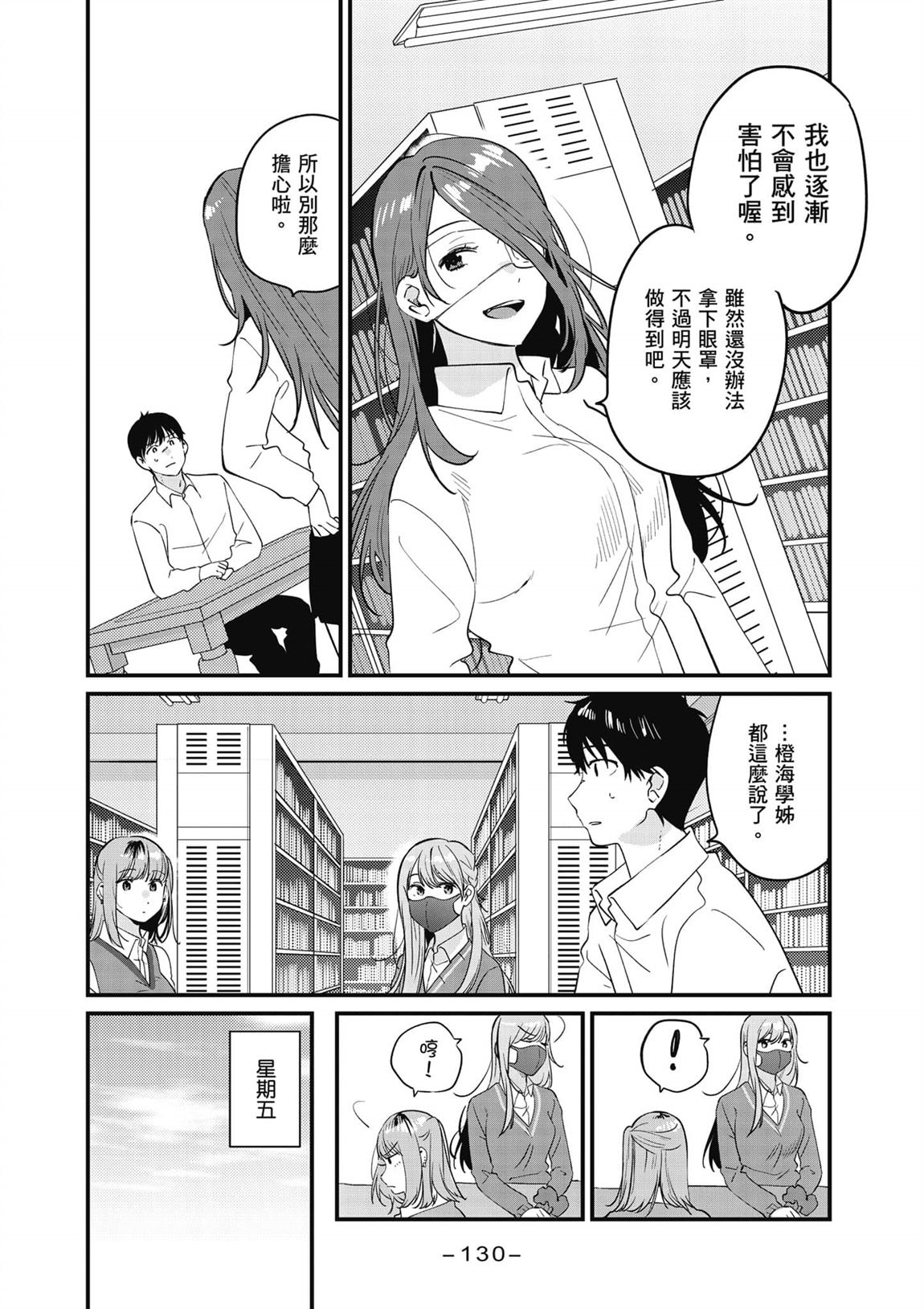 第131页