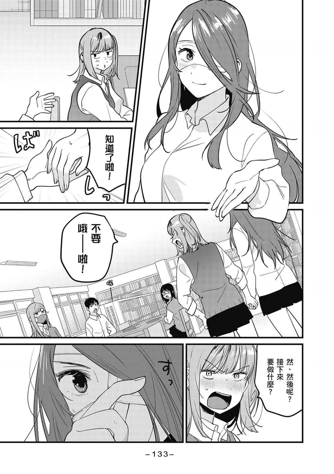 第134页