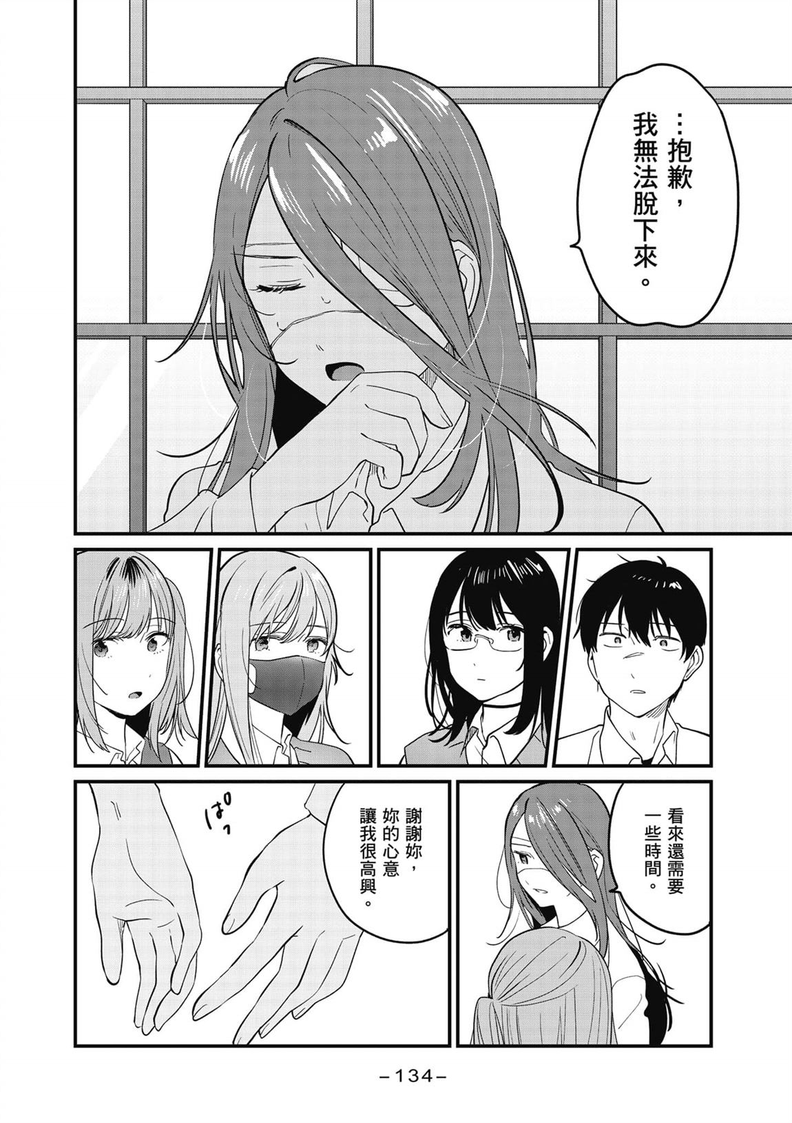第135页