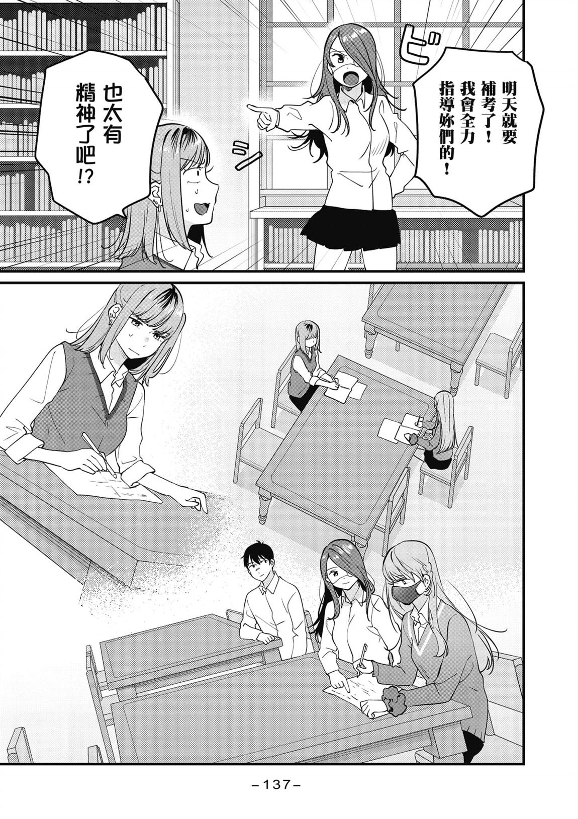 第138页