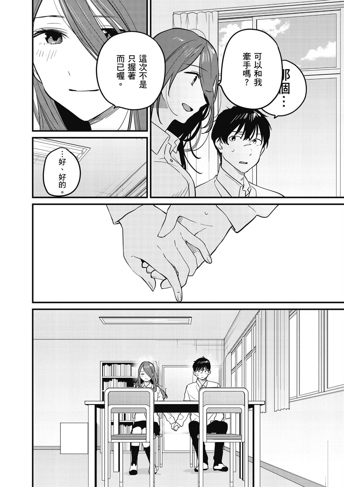 第143页