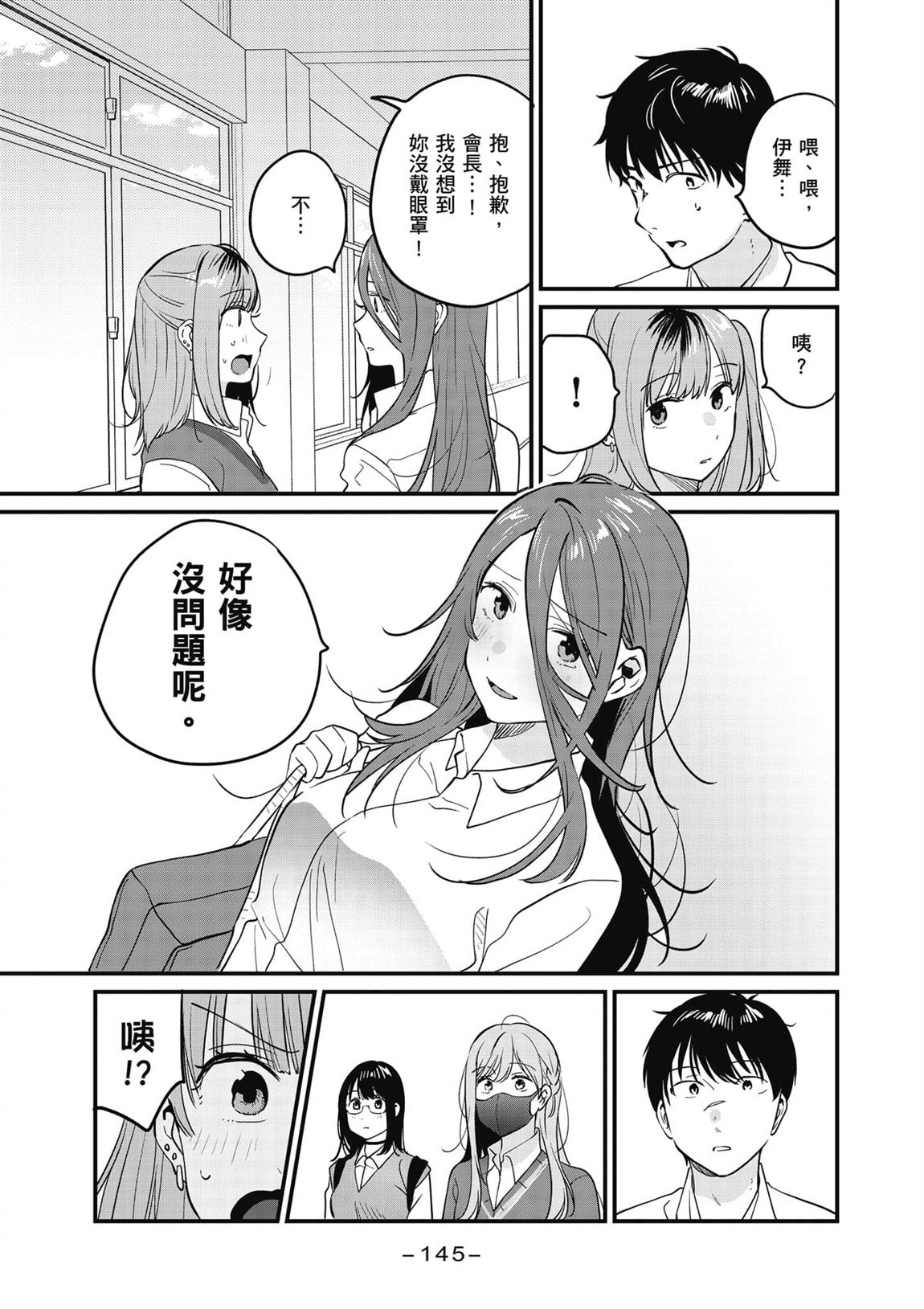 第146页