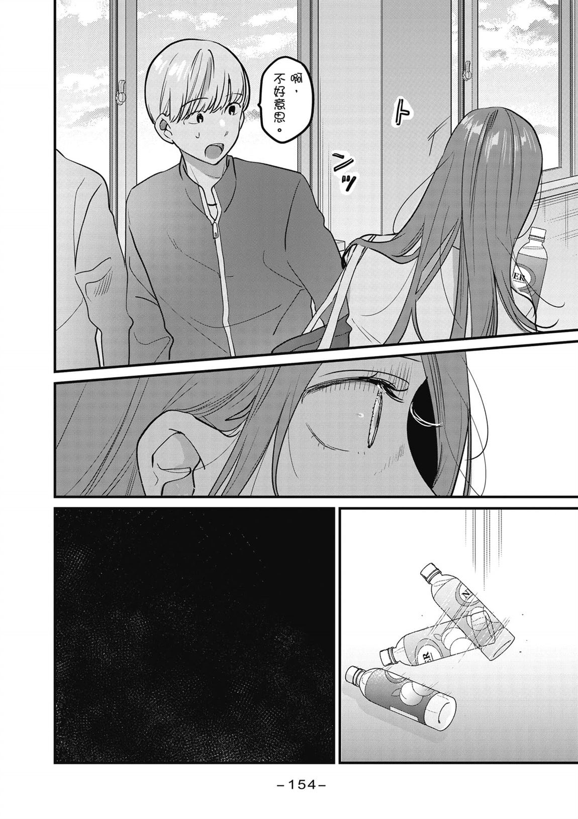 第155页