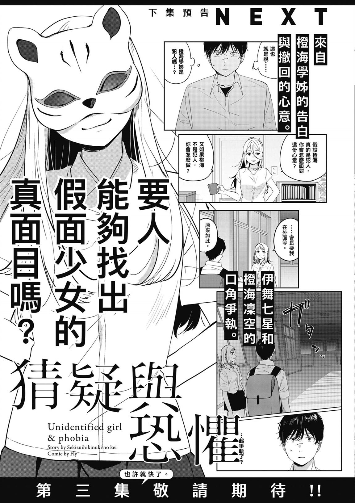 第160页