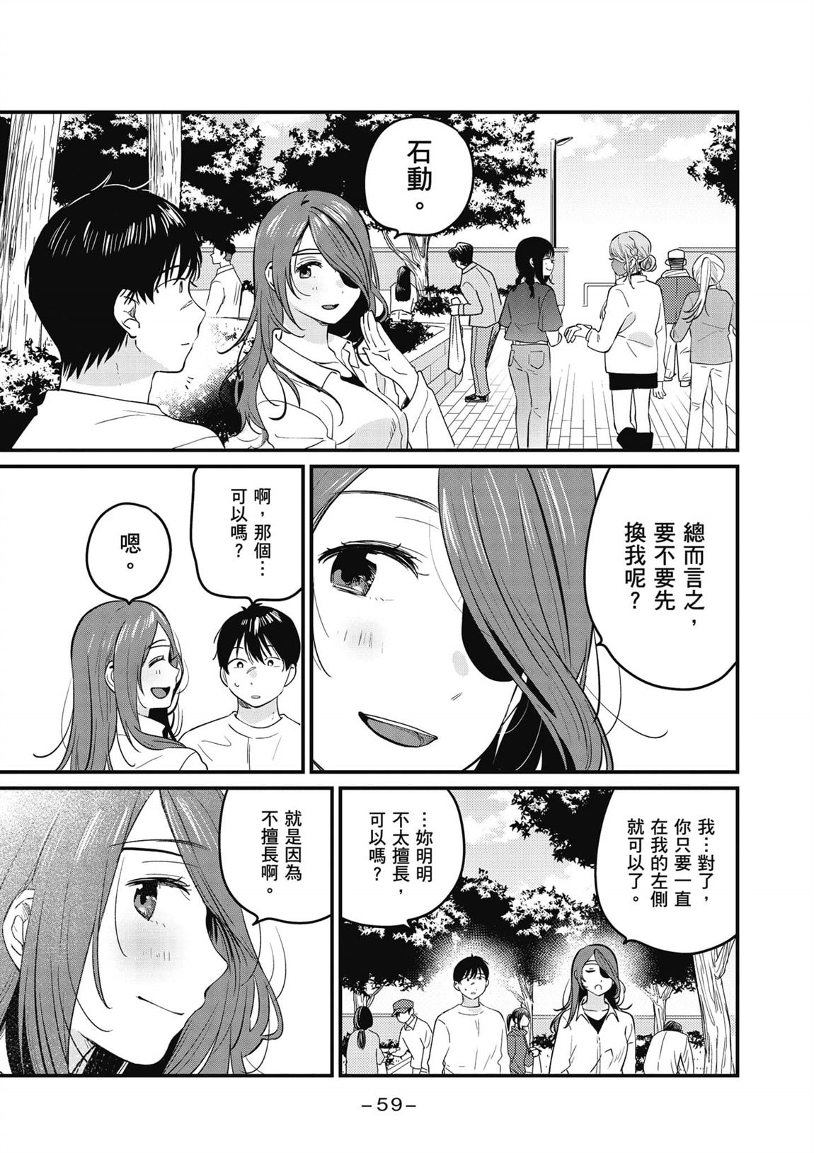 第60页