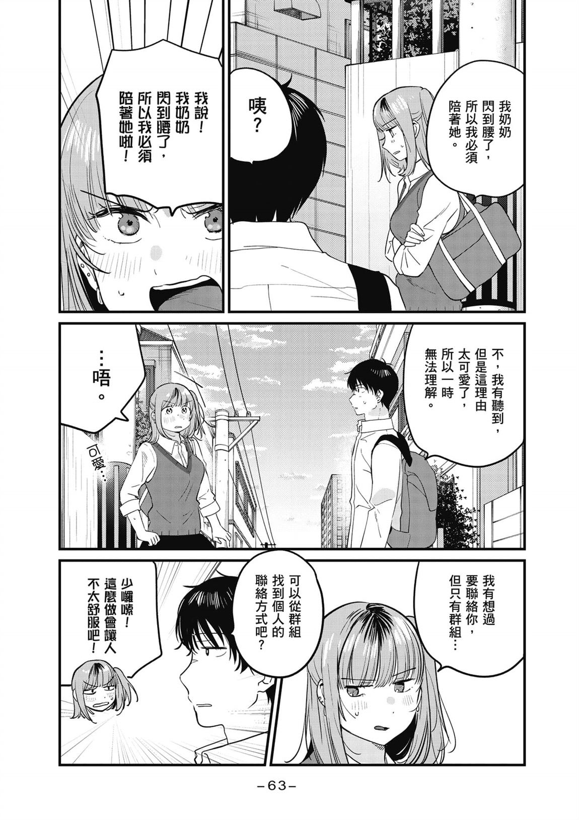 第64页