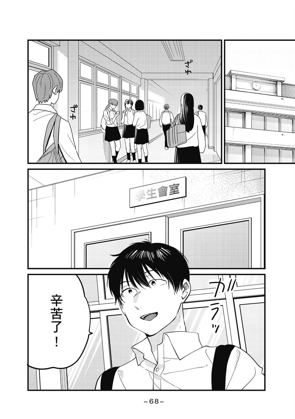 第69页
