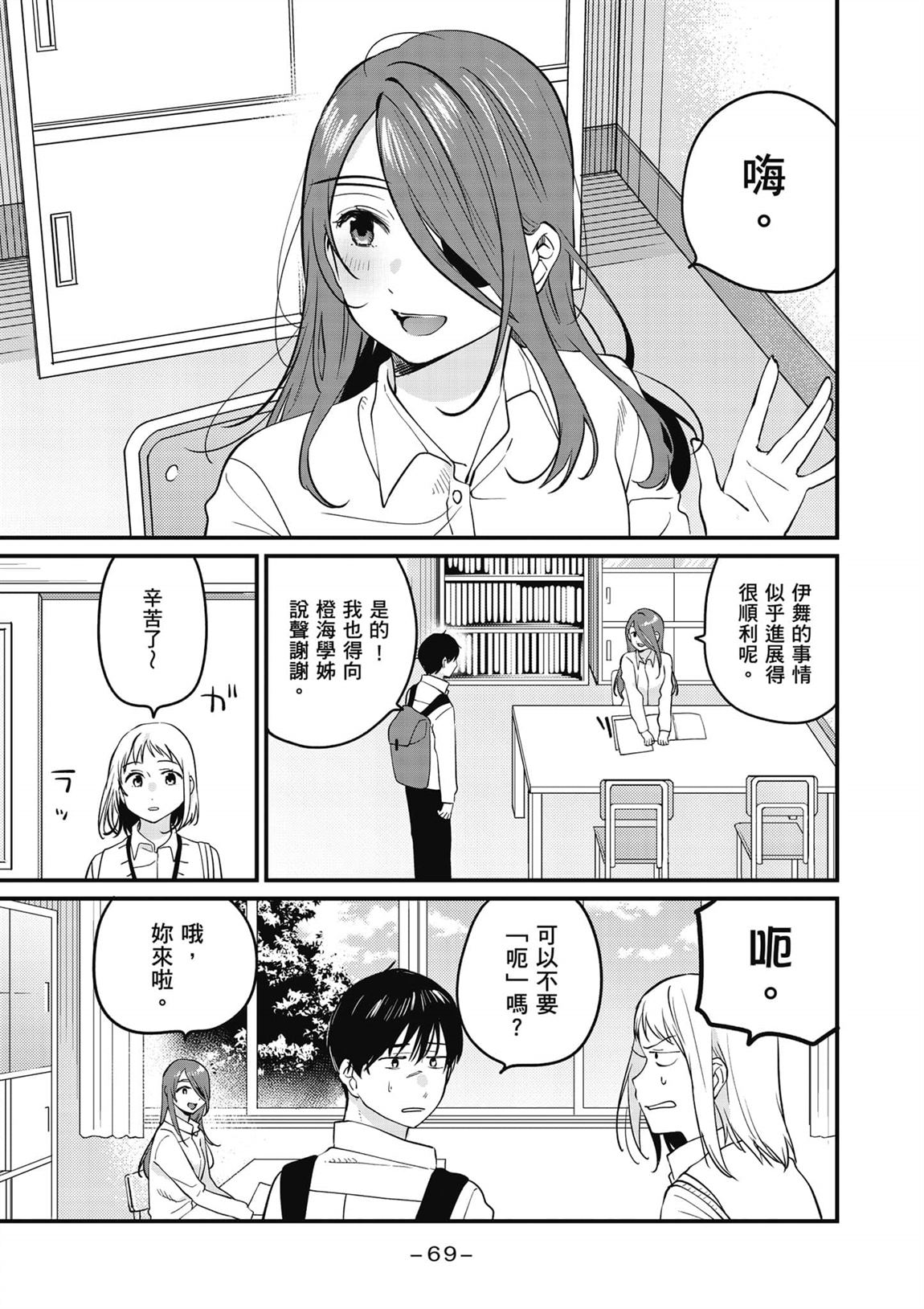第70页