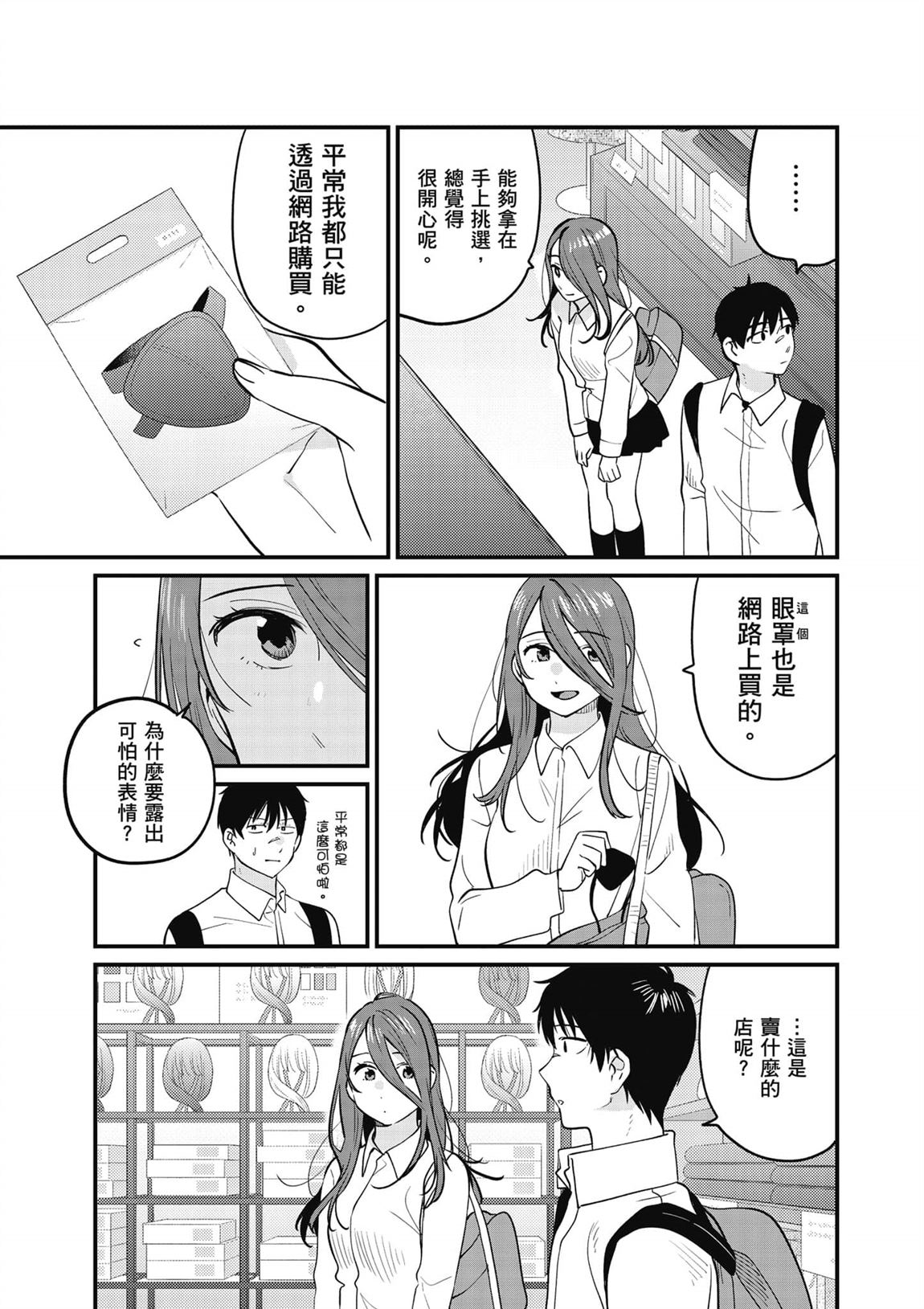 第82页