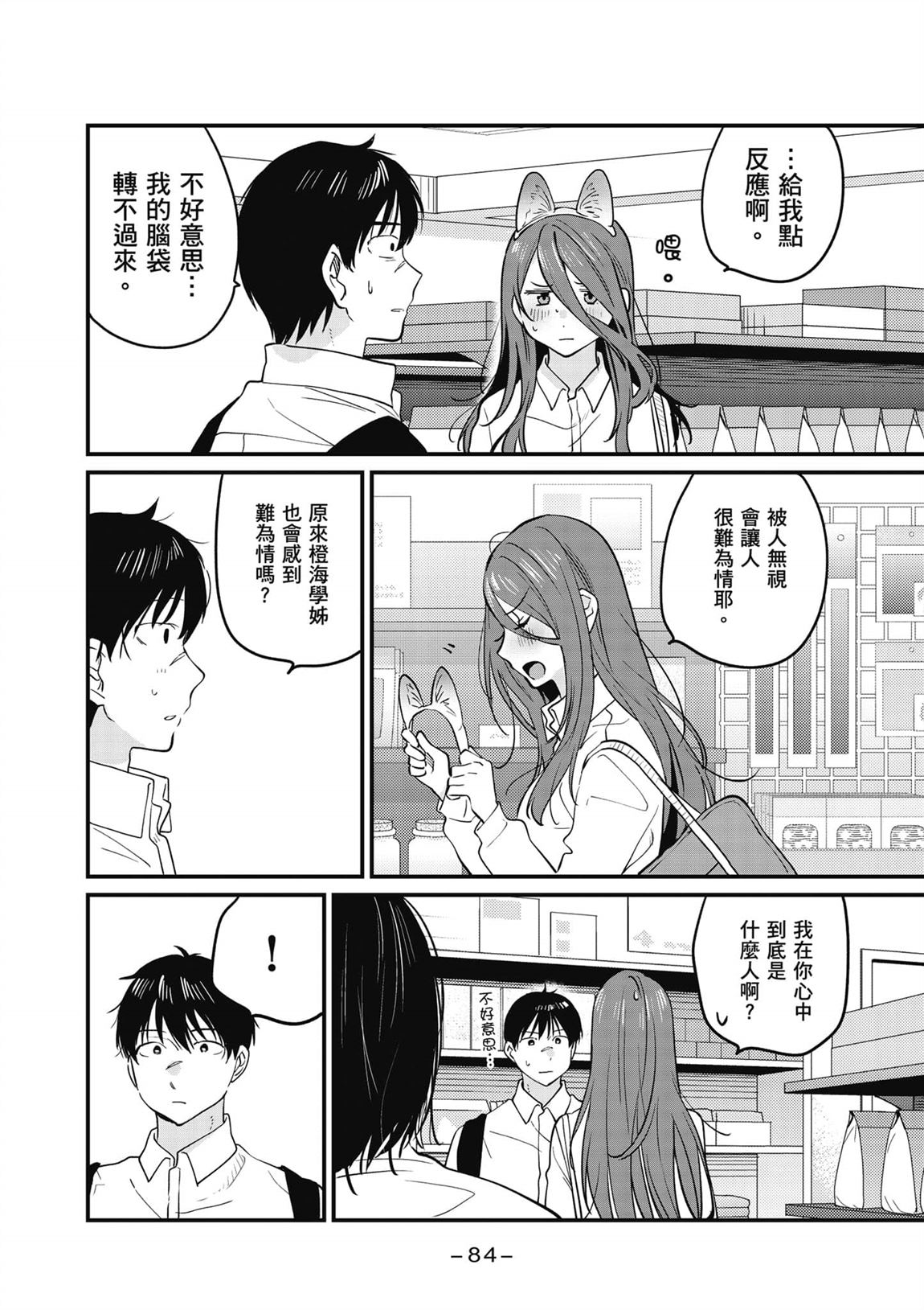 第85页