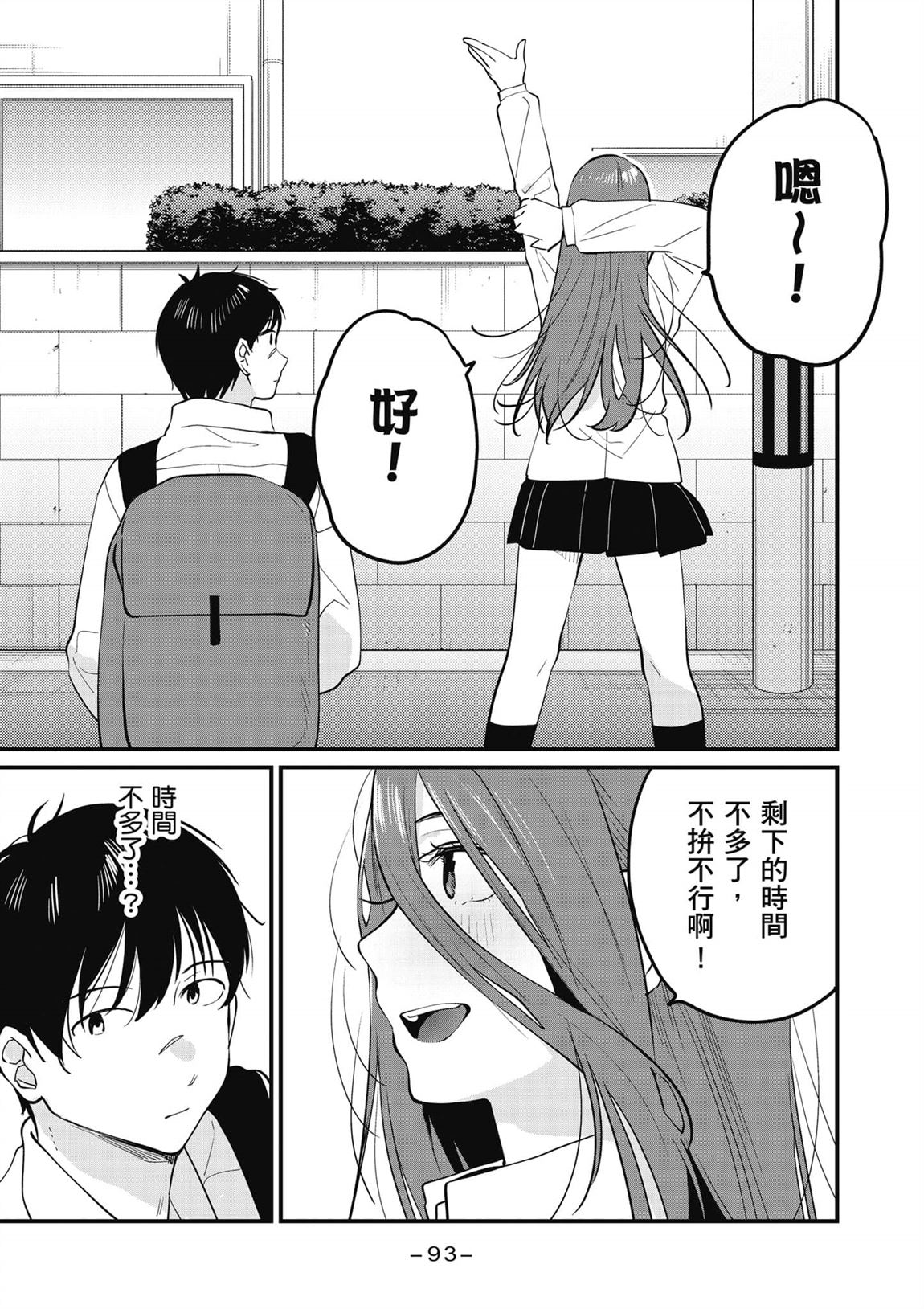 第94页