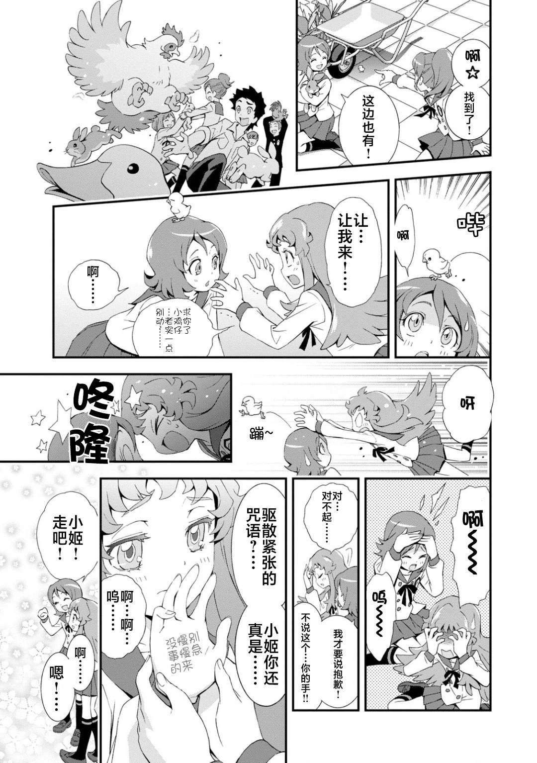 第20页