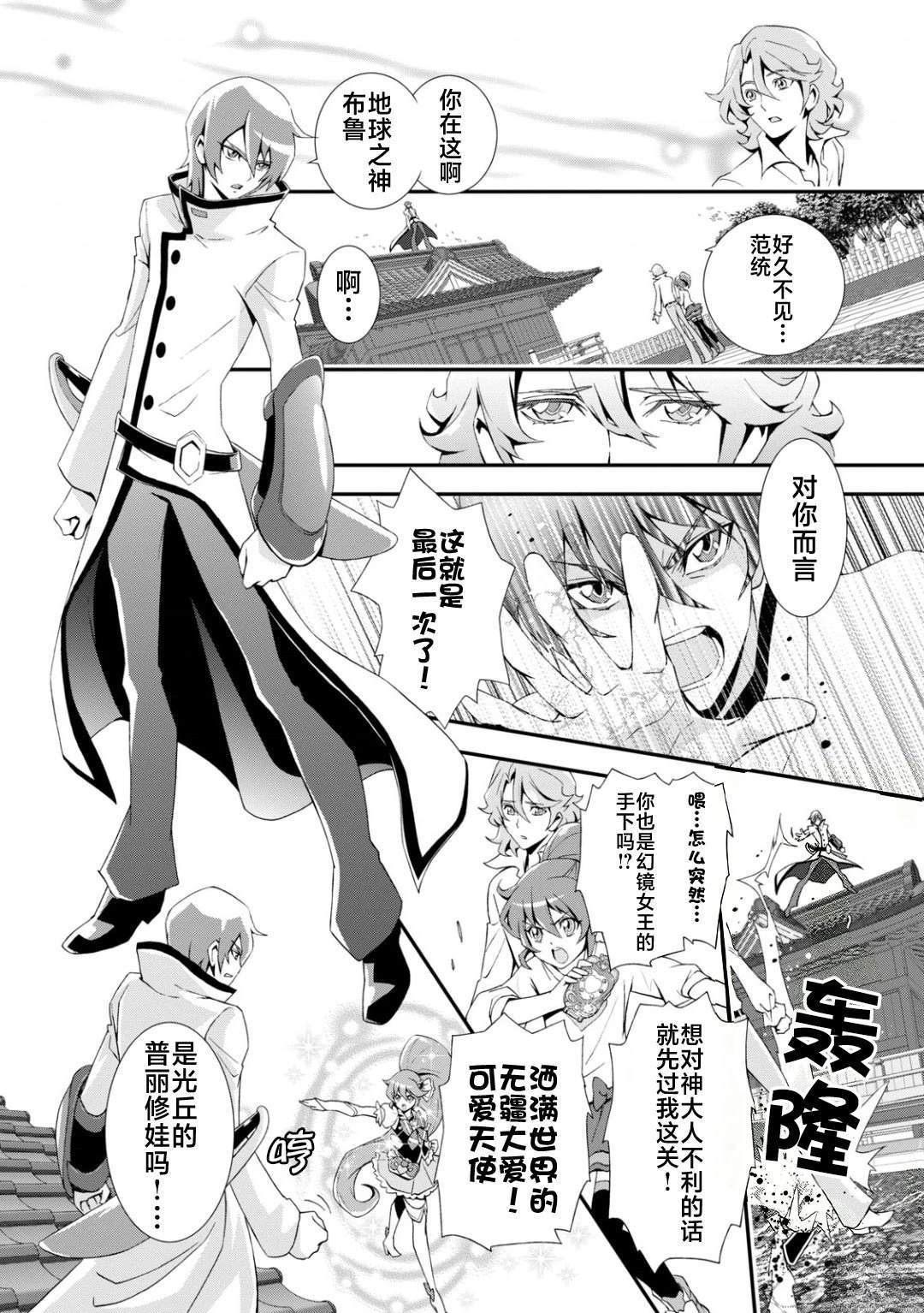 第37页