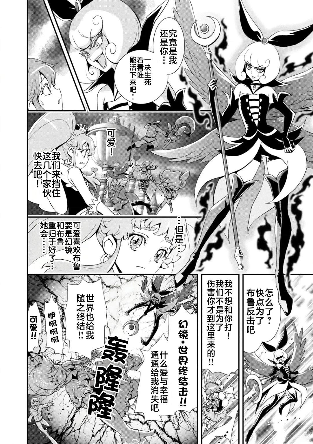 第51页